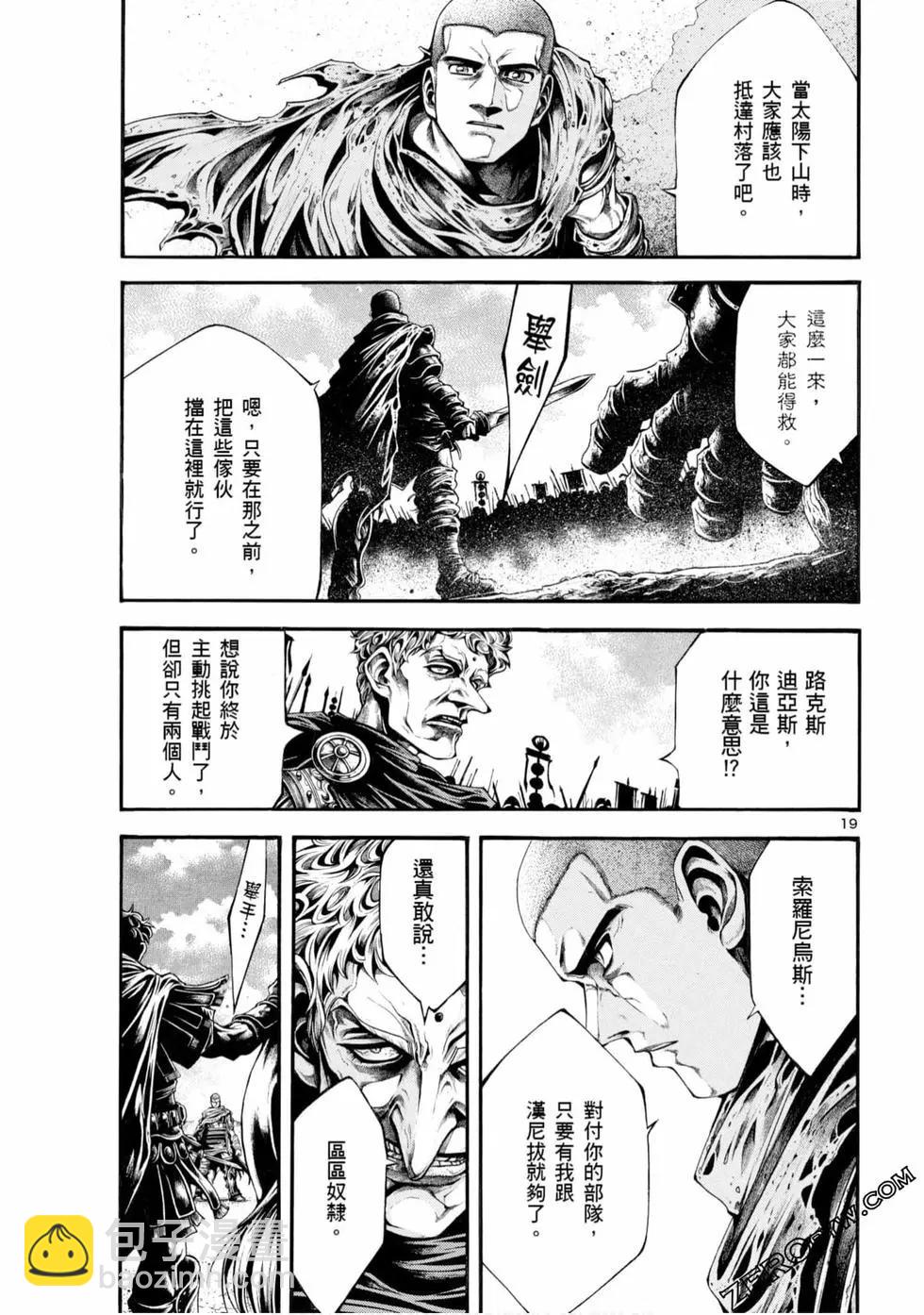 第05卷166
