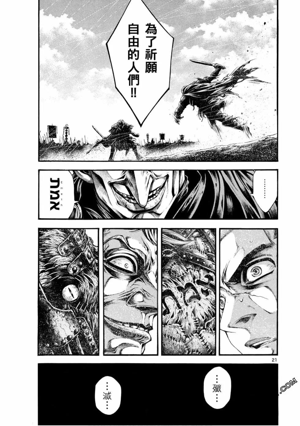 第05卷168