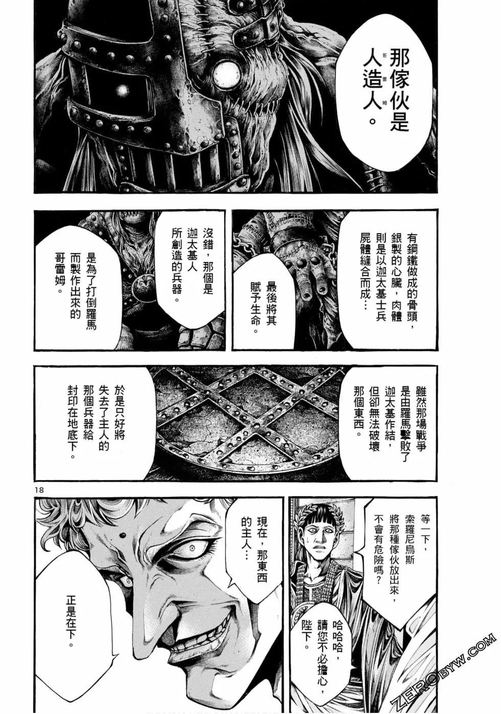 第05卷17