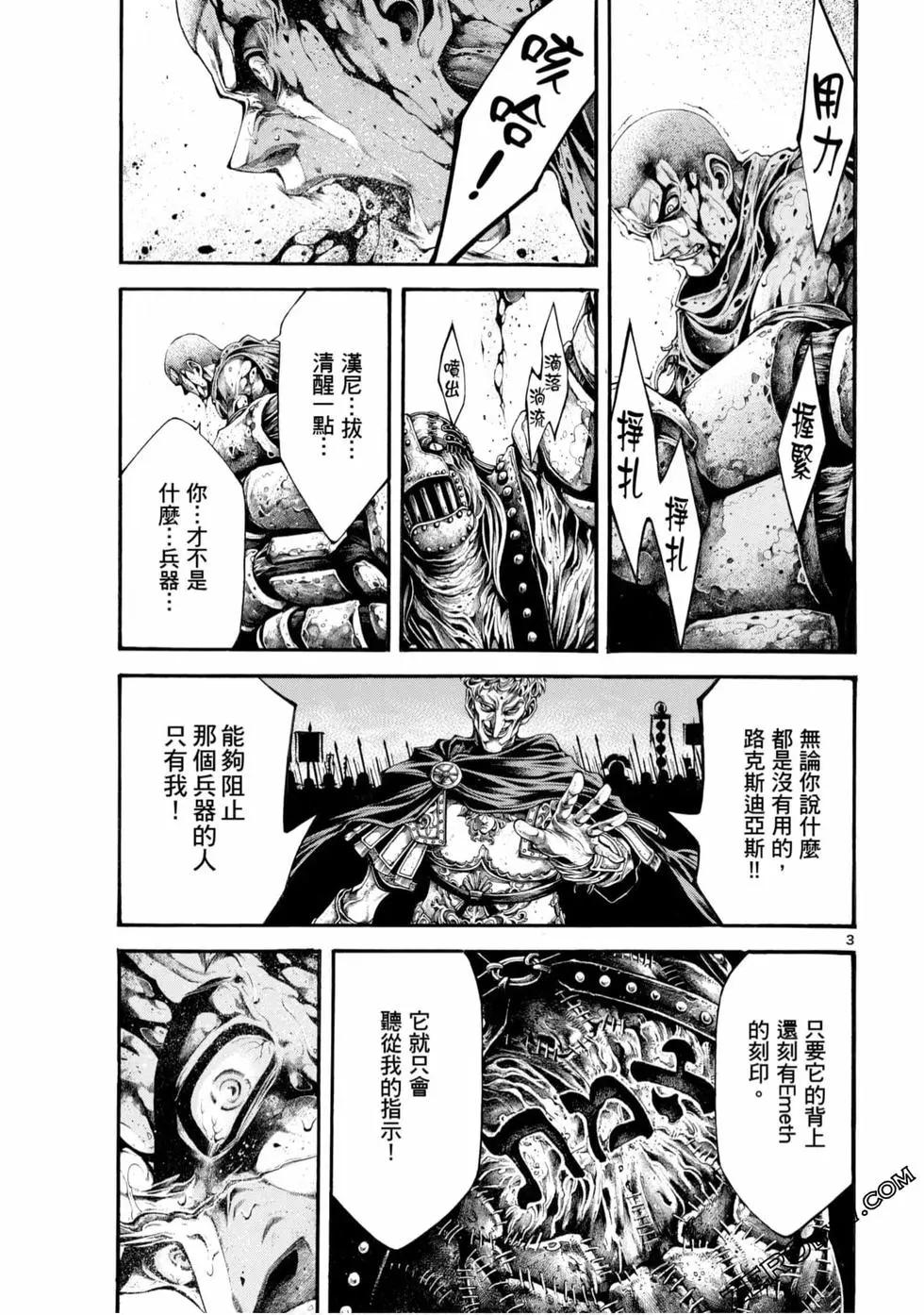 第05卷172