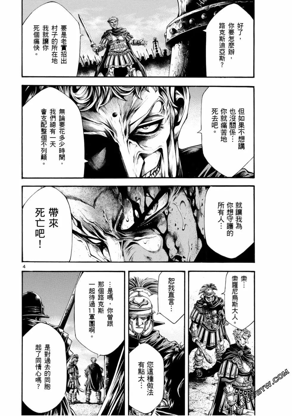 第05卷173