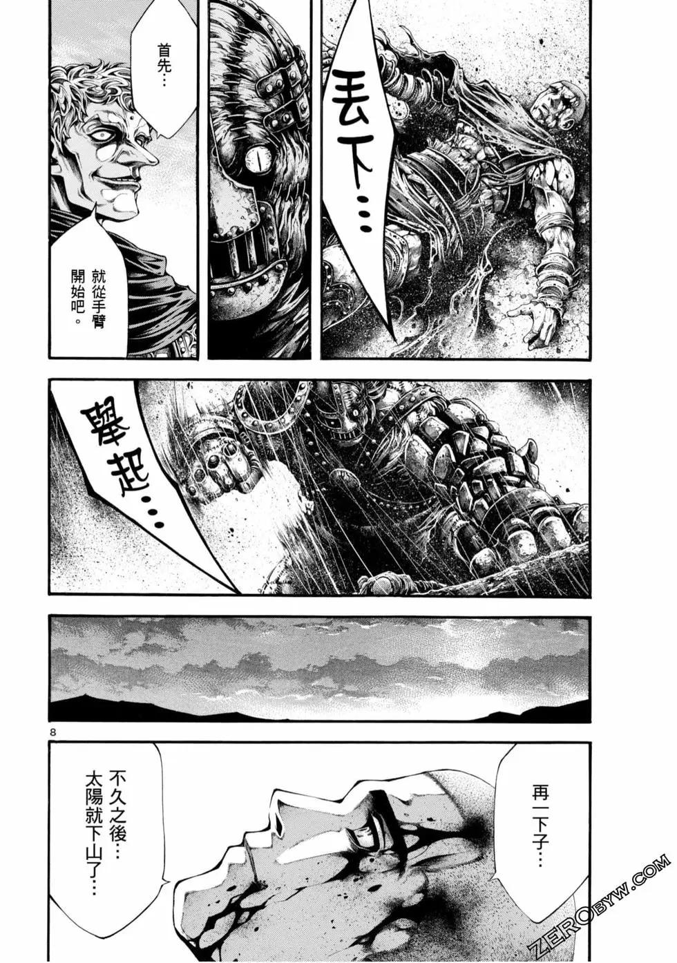 第05卷177