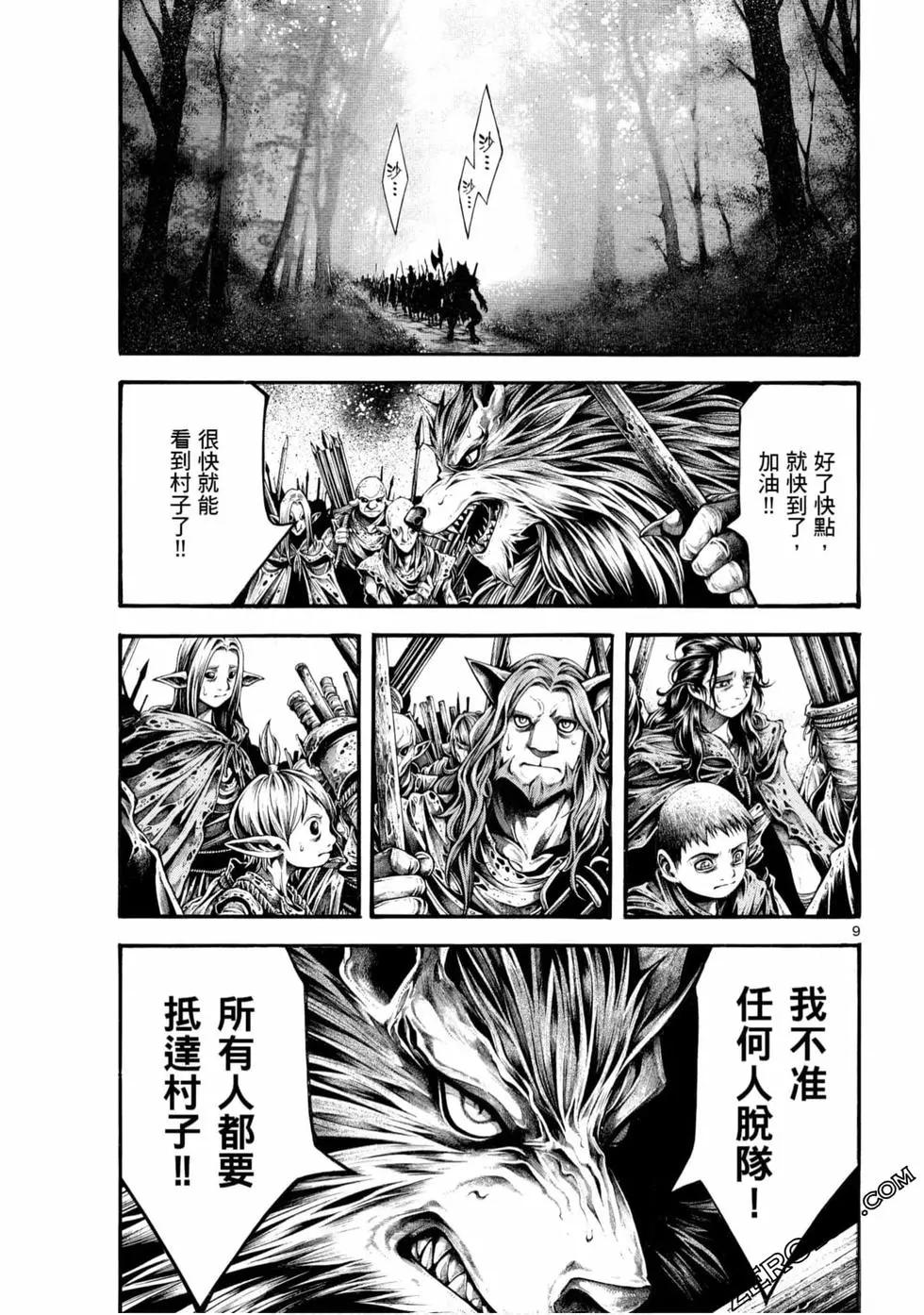 第05卷178