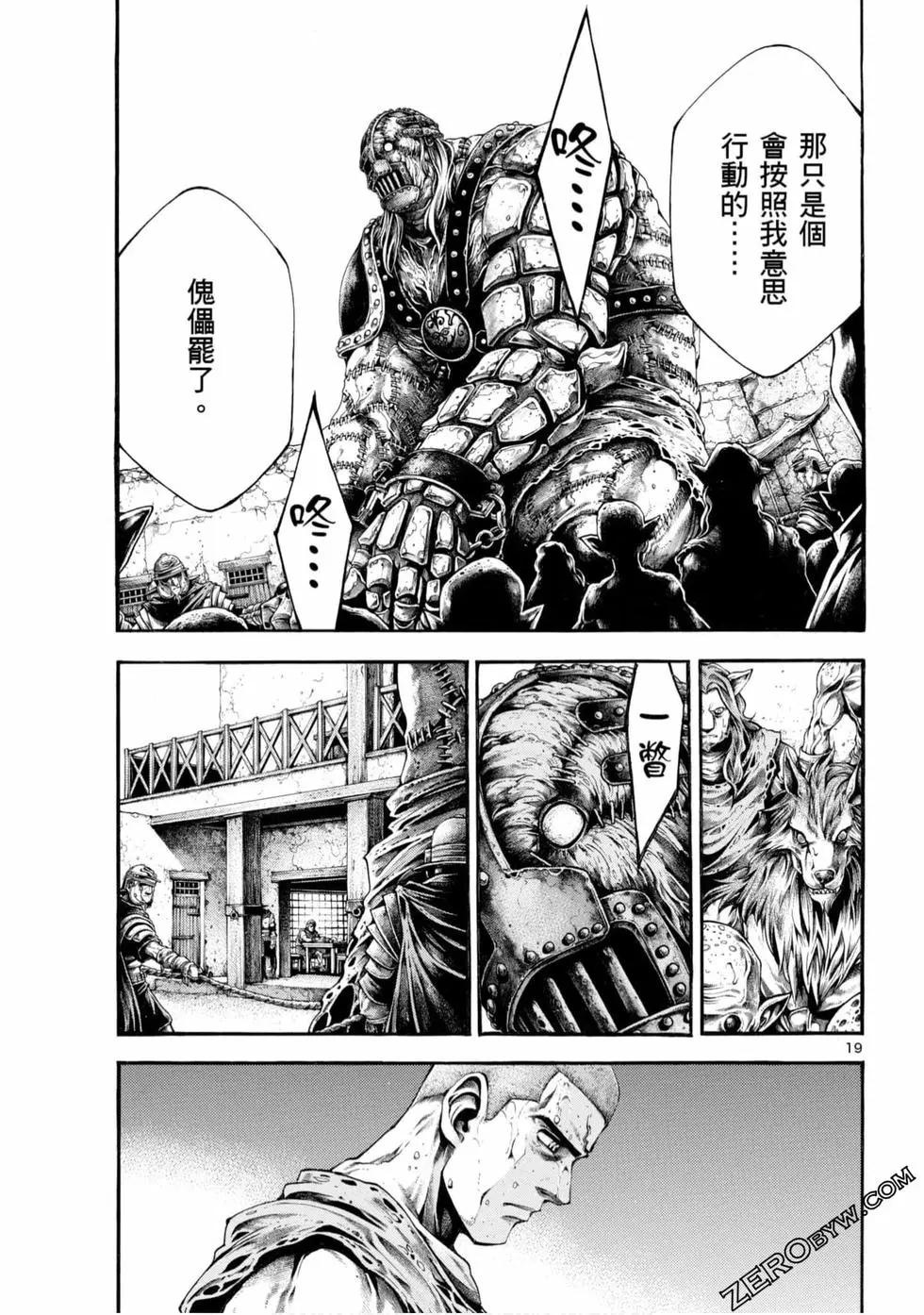 第05卷18