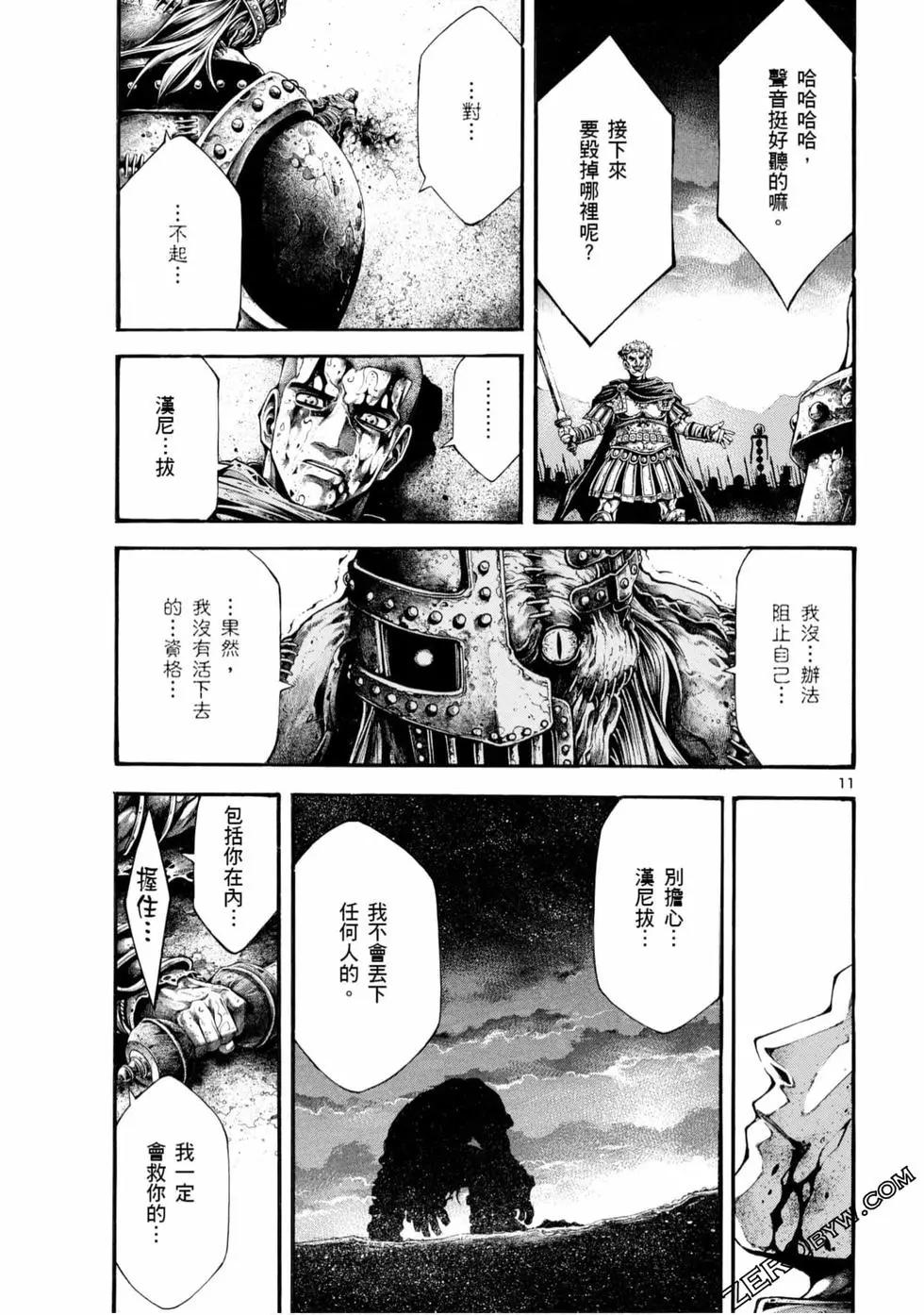 第05卷180