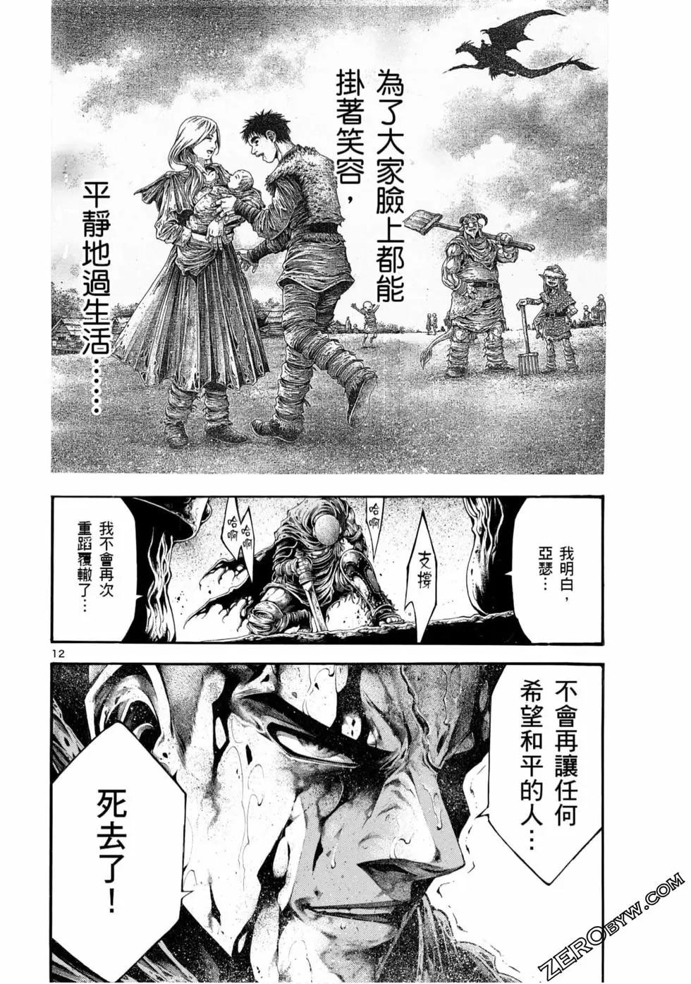 第05卷181