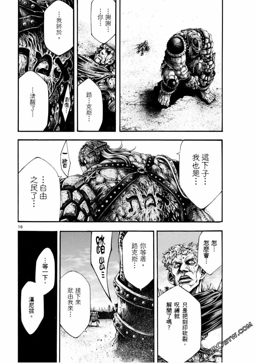第05卷185