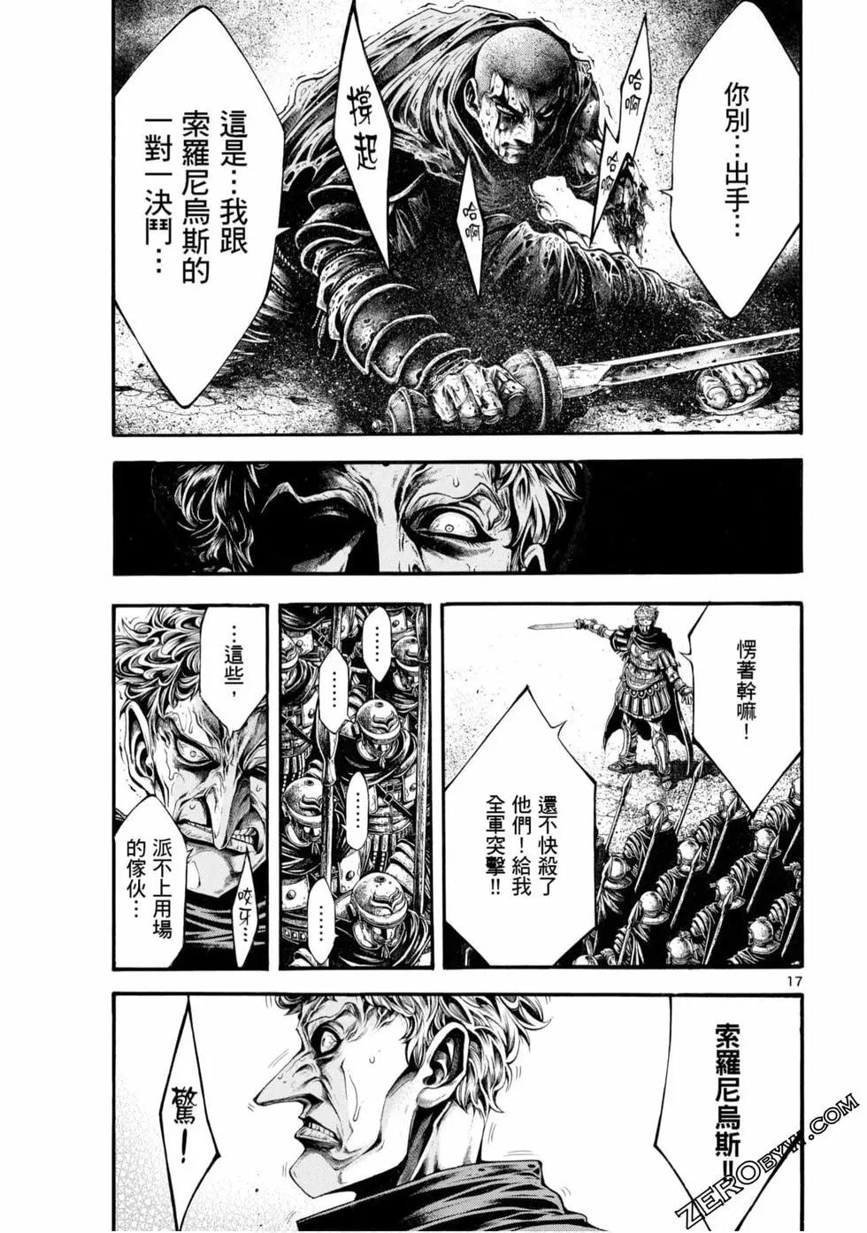 第05卷186