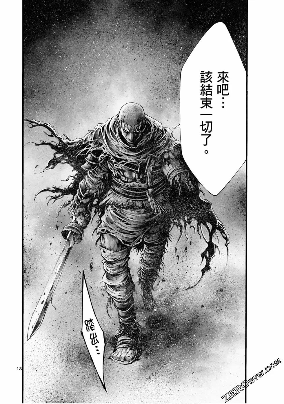 第05卷187