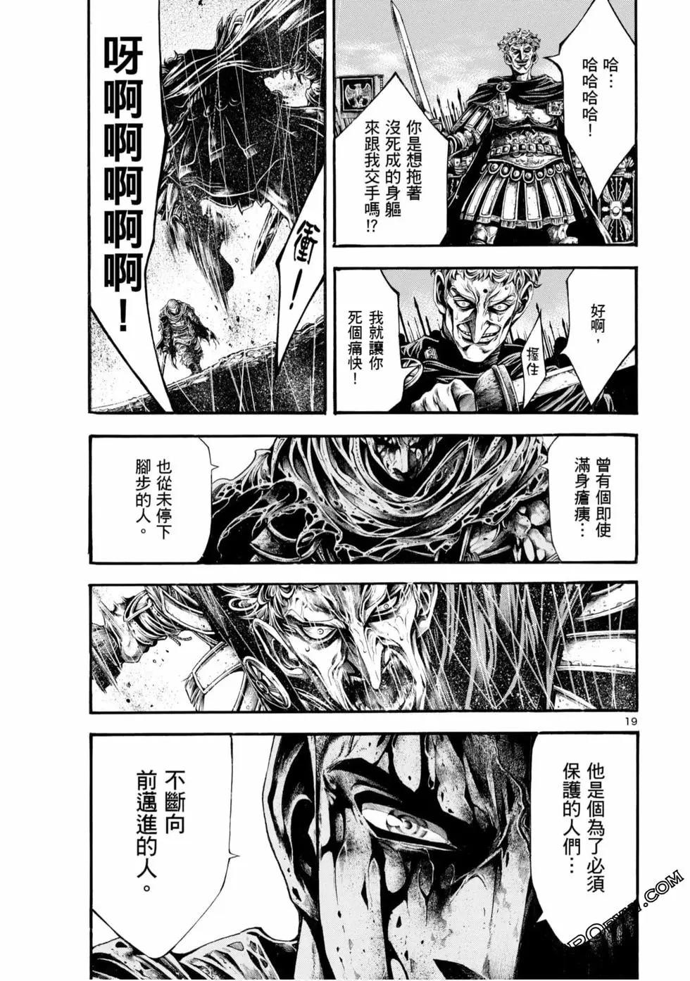 第05卷188