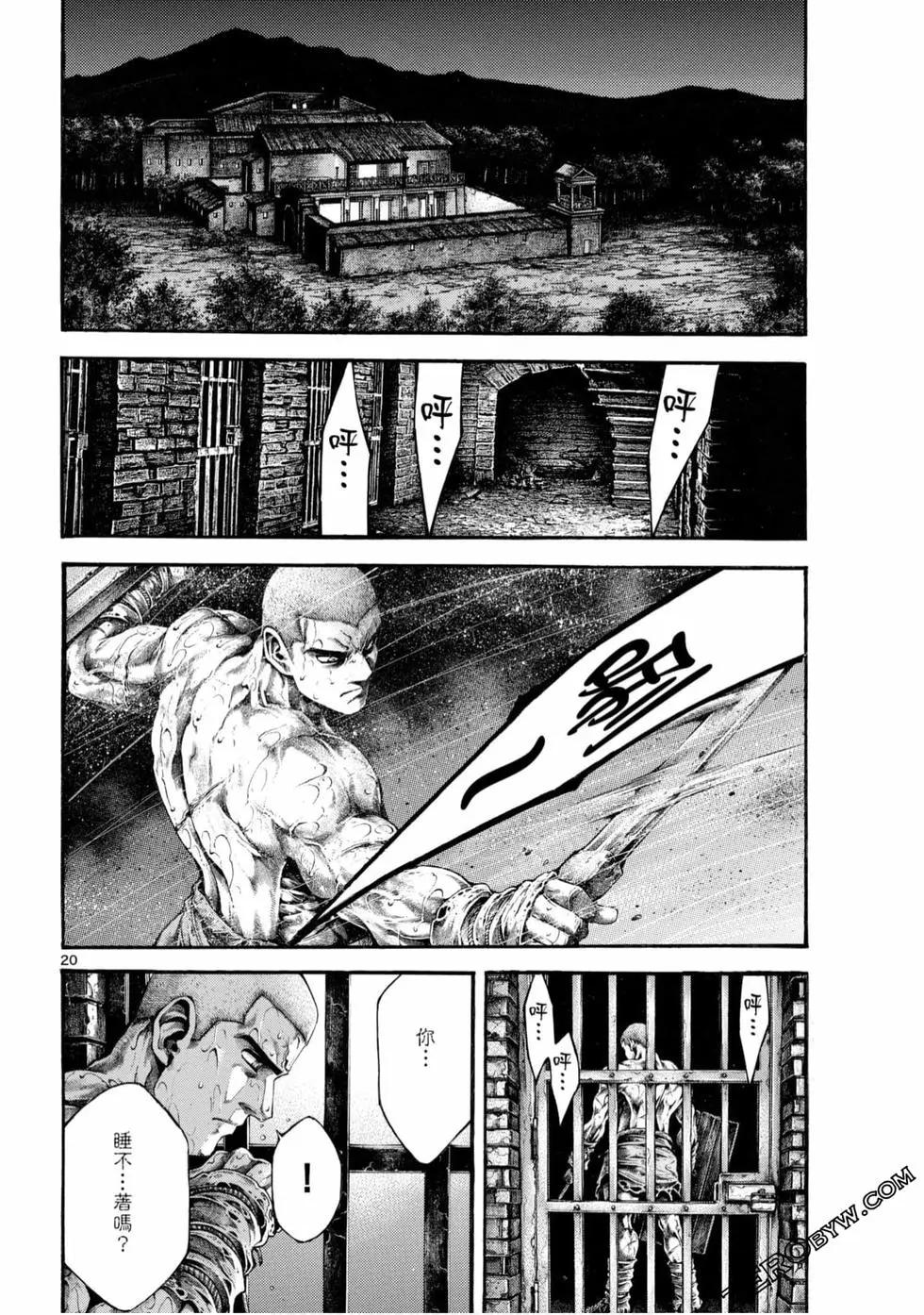 第05卷19