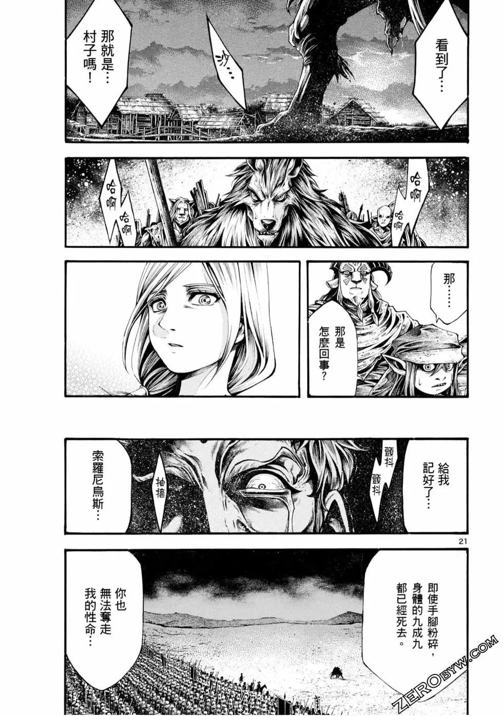 第05卷190