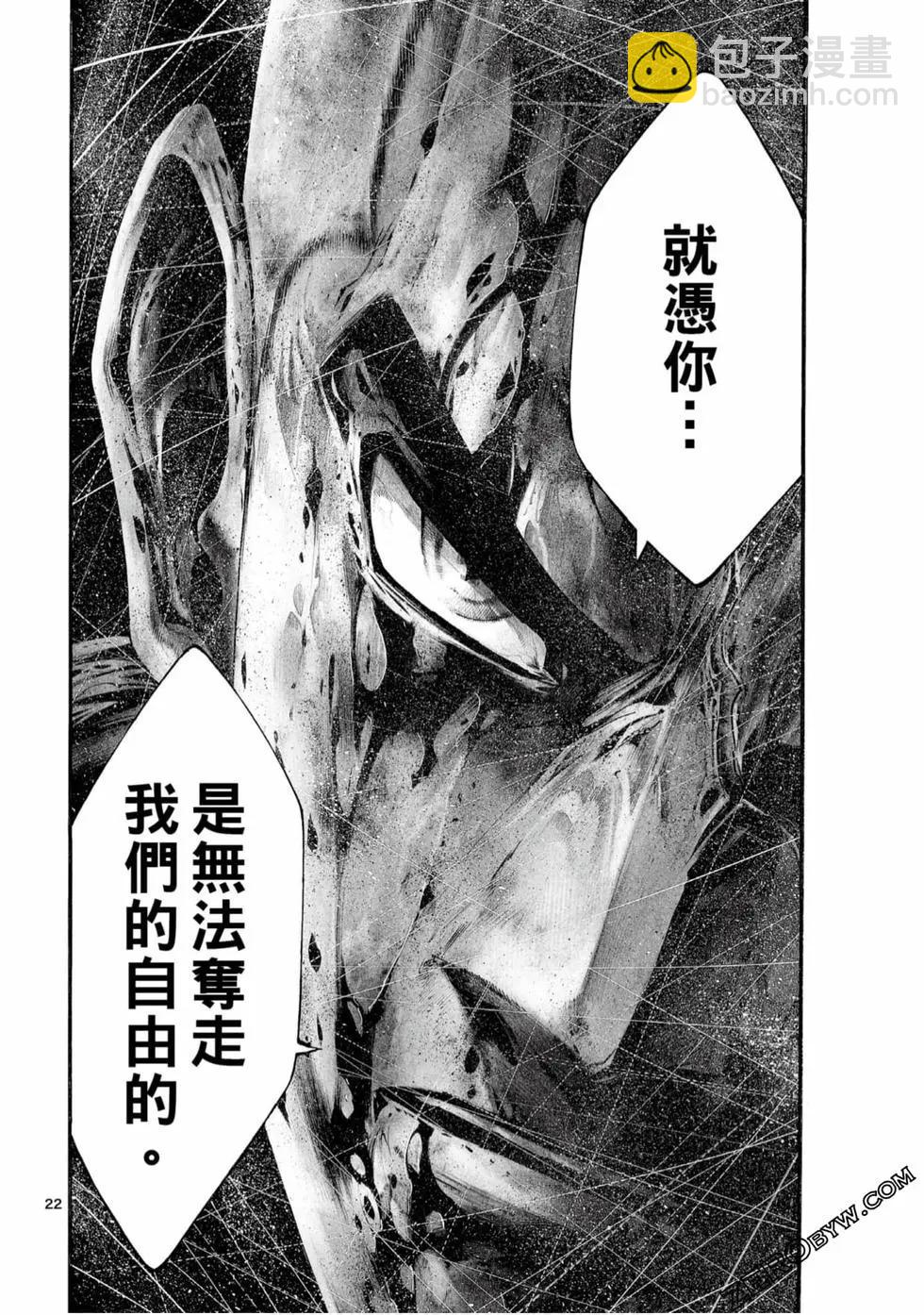 第05卷191