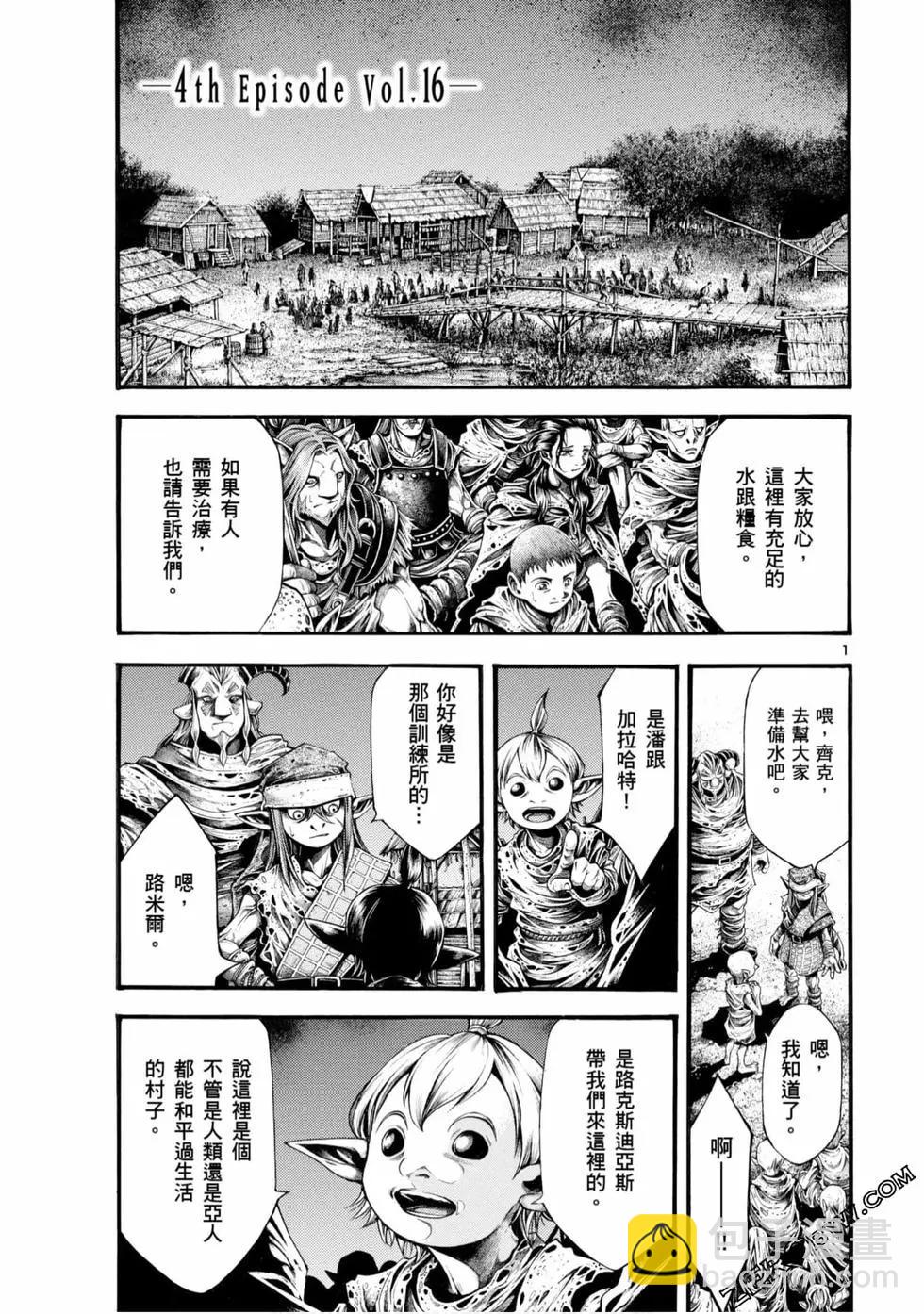 第05卷192