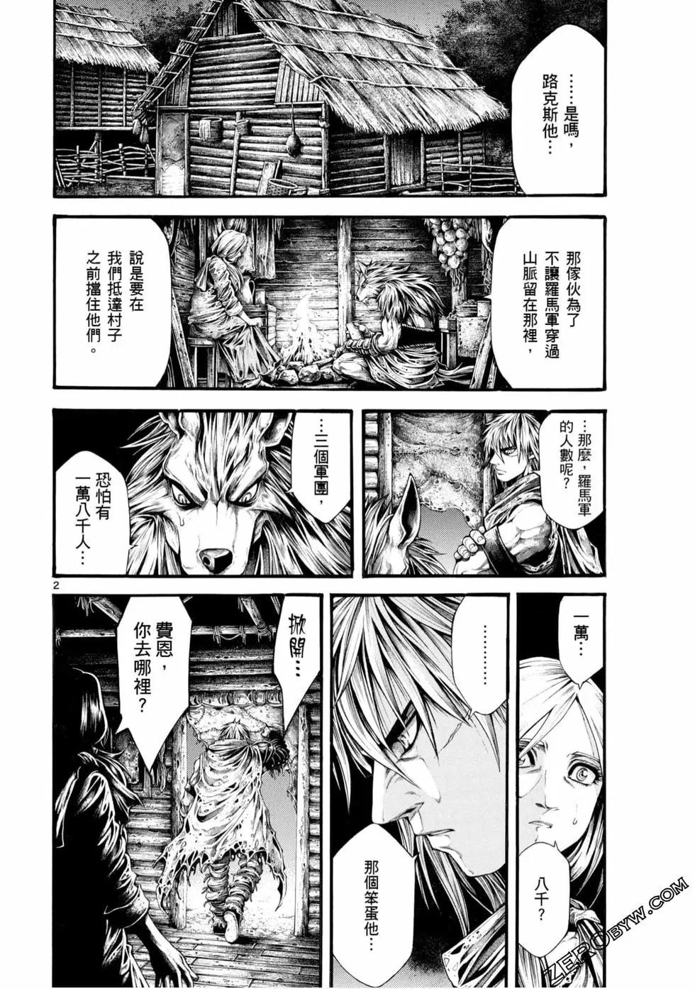第05卷193