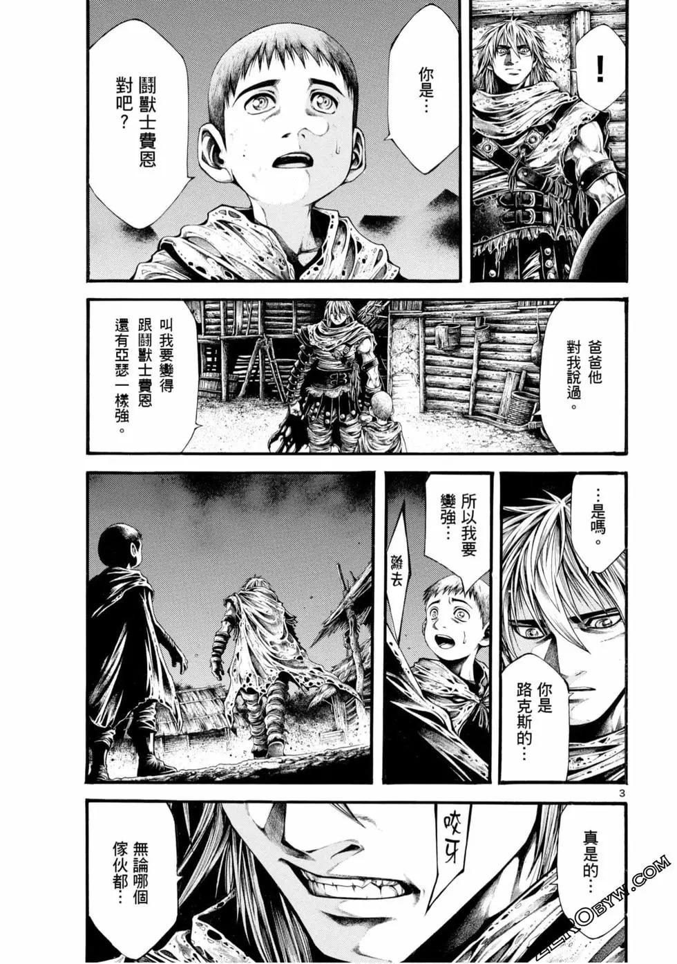 第05卷194