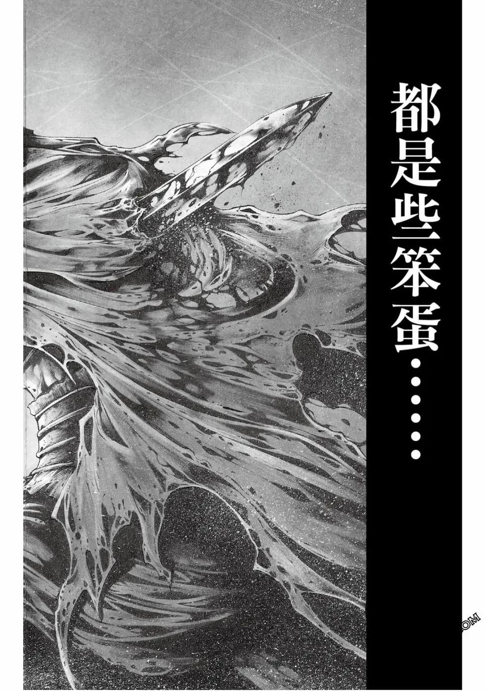 第05卷195
