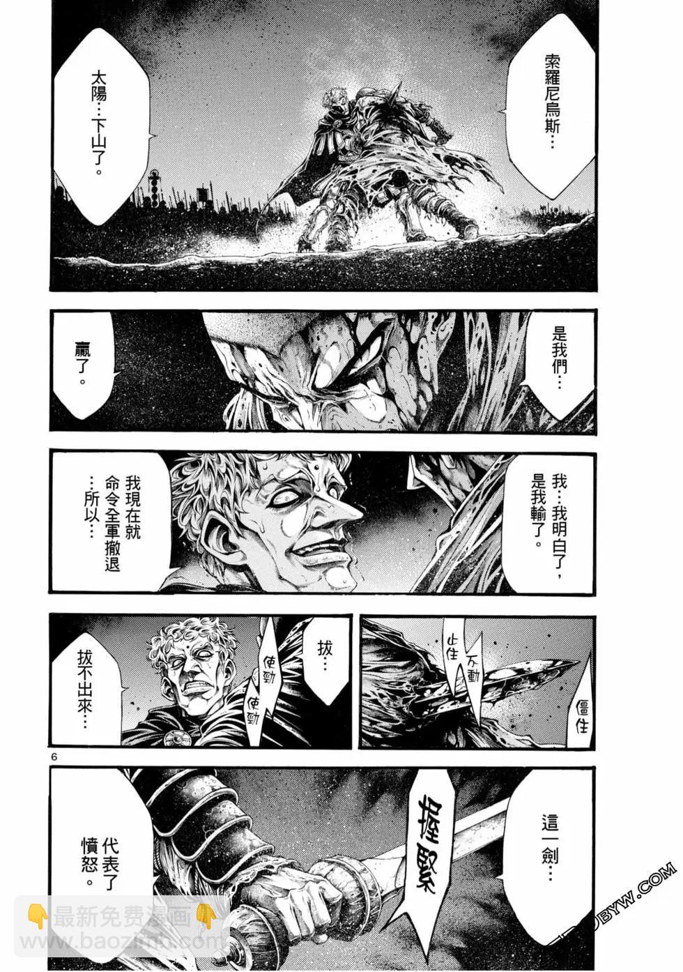 第05卷197