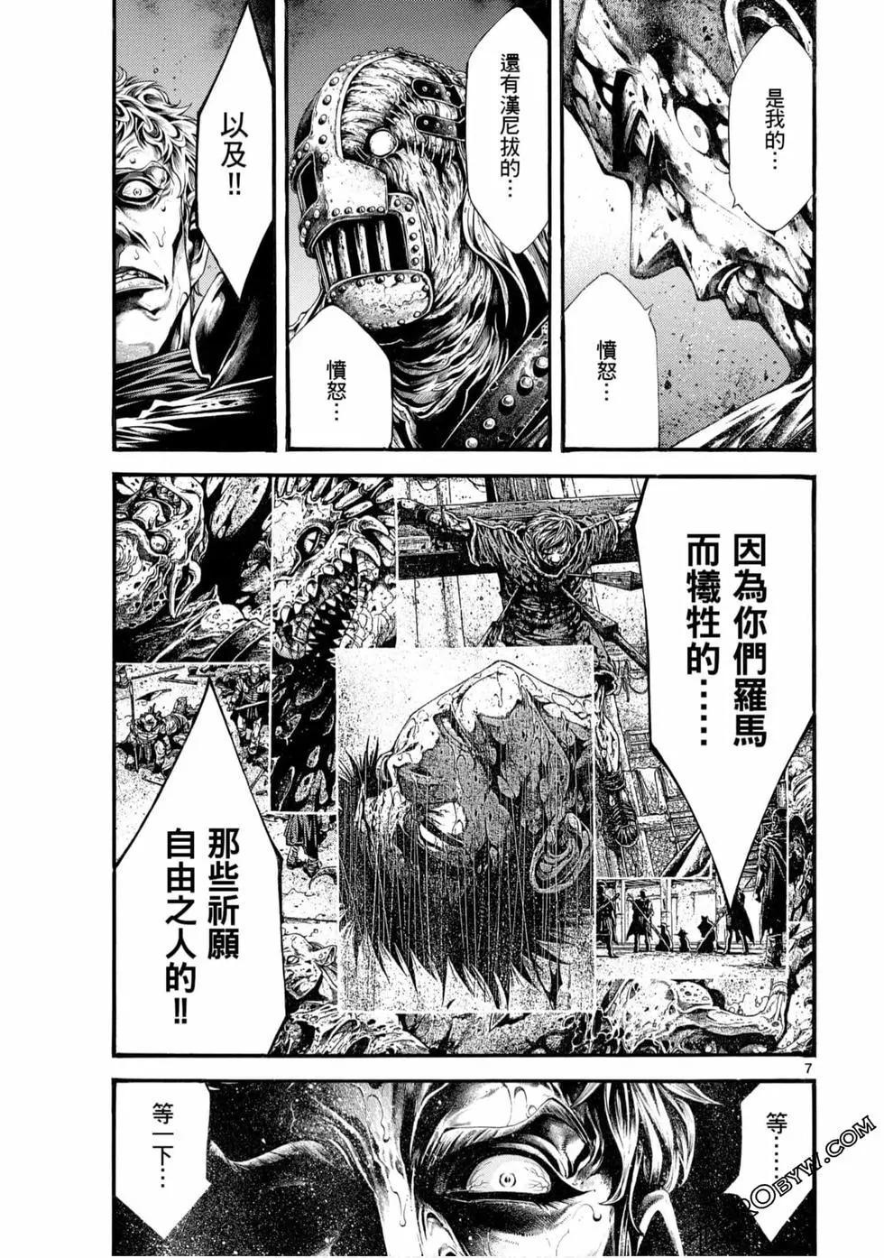 第05卷198