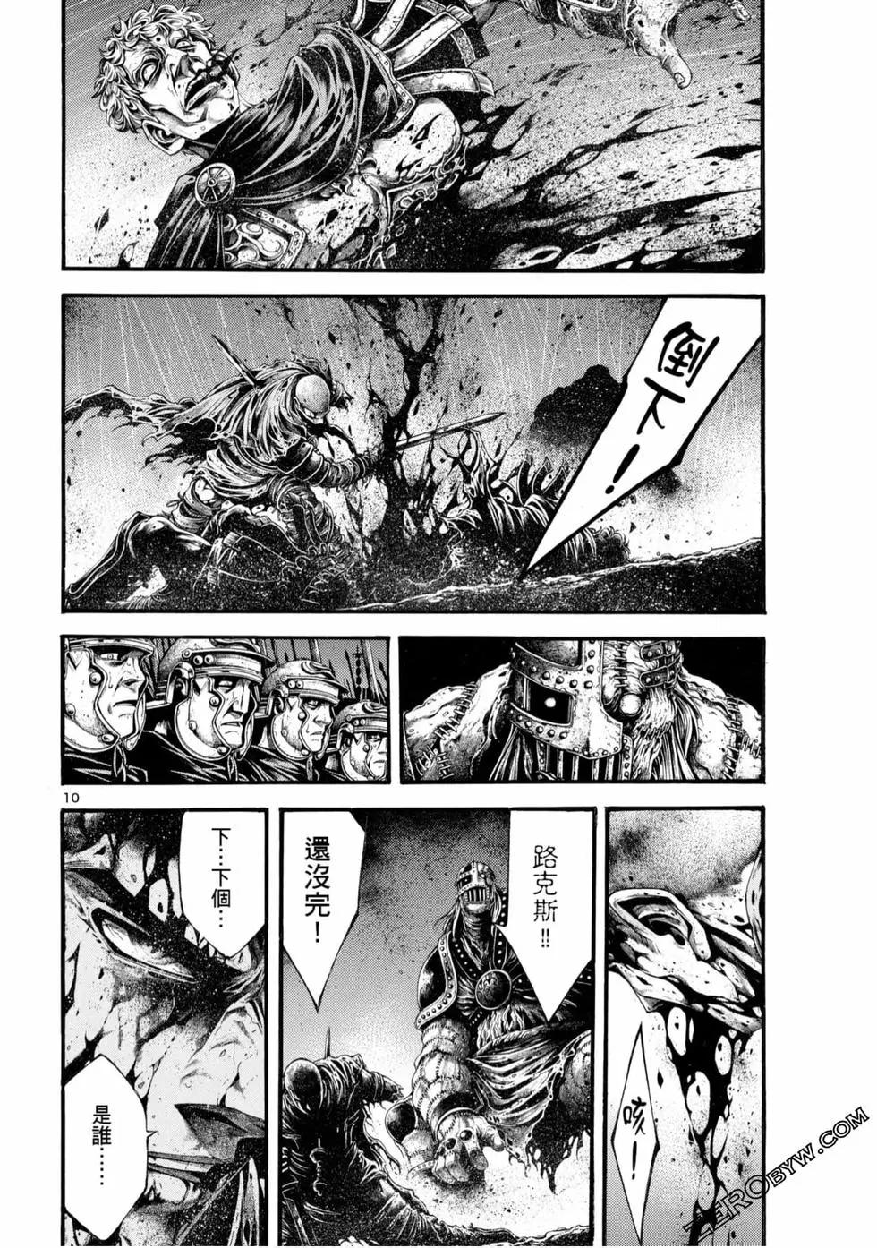 第05卷201