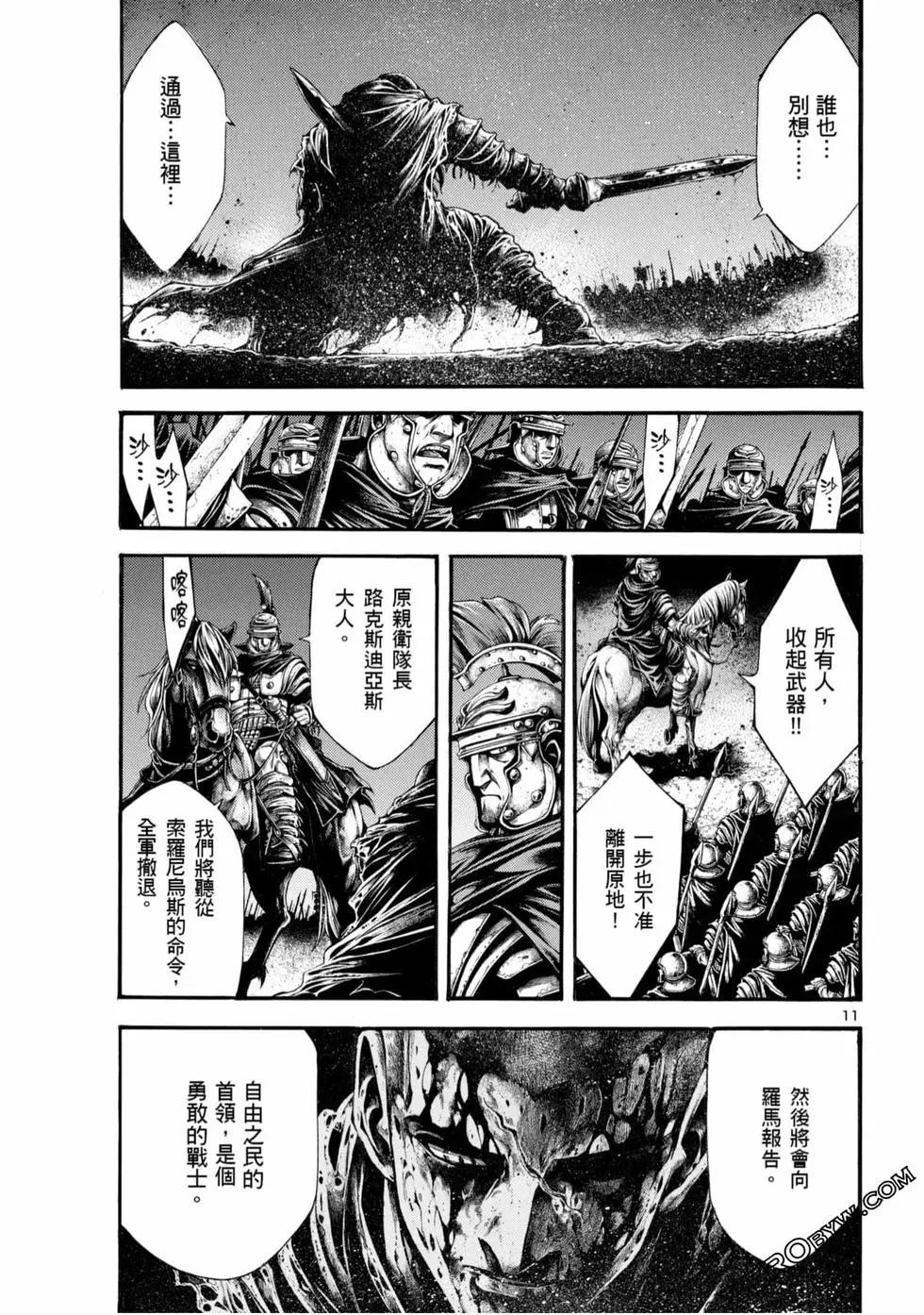 第05卷202