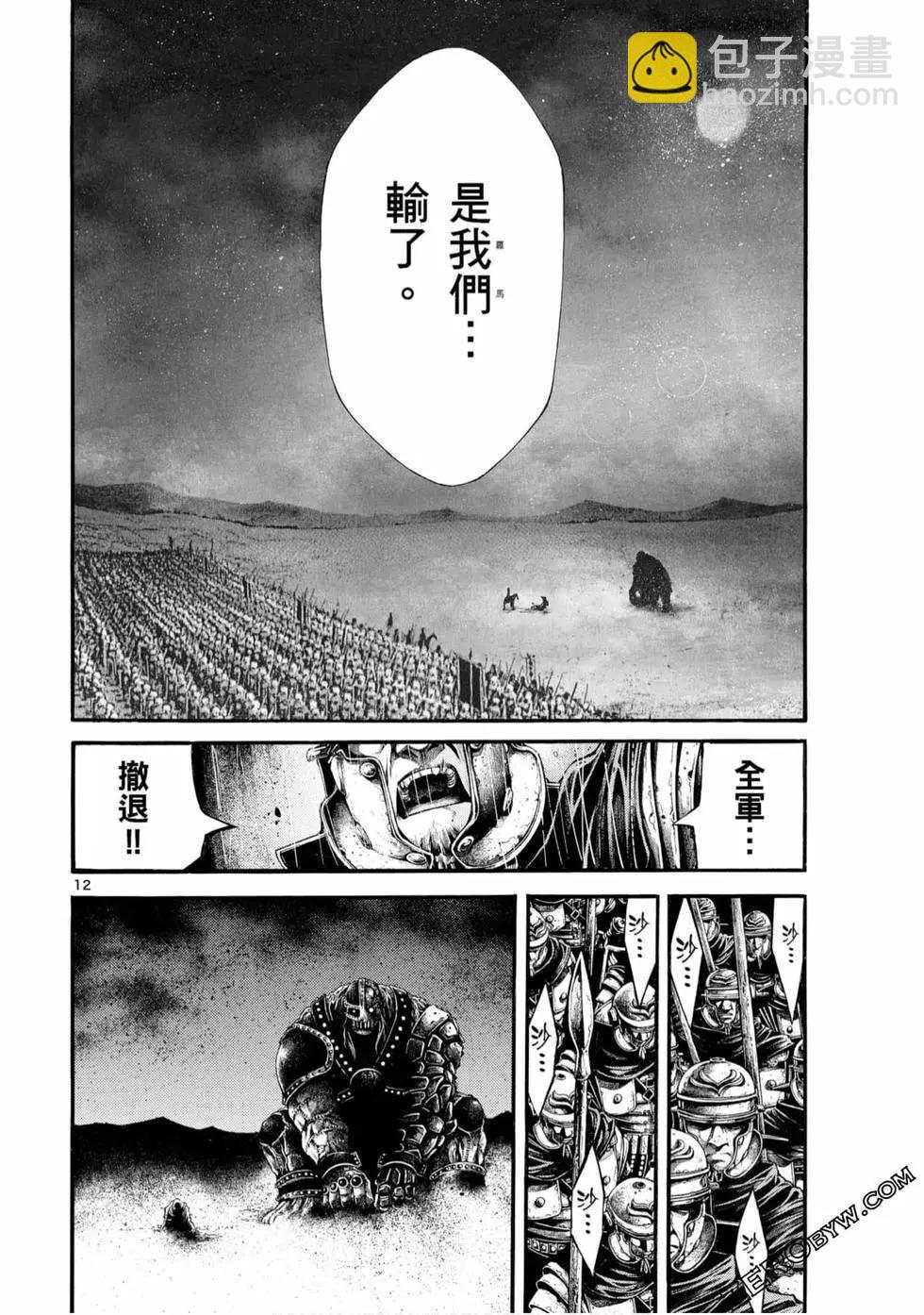第05卷203
