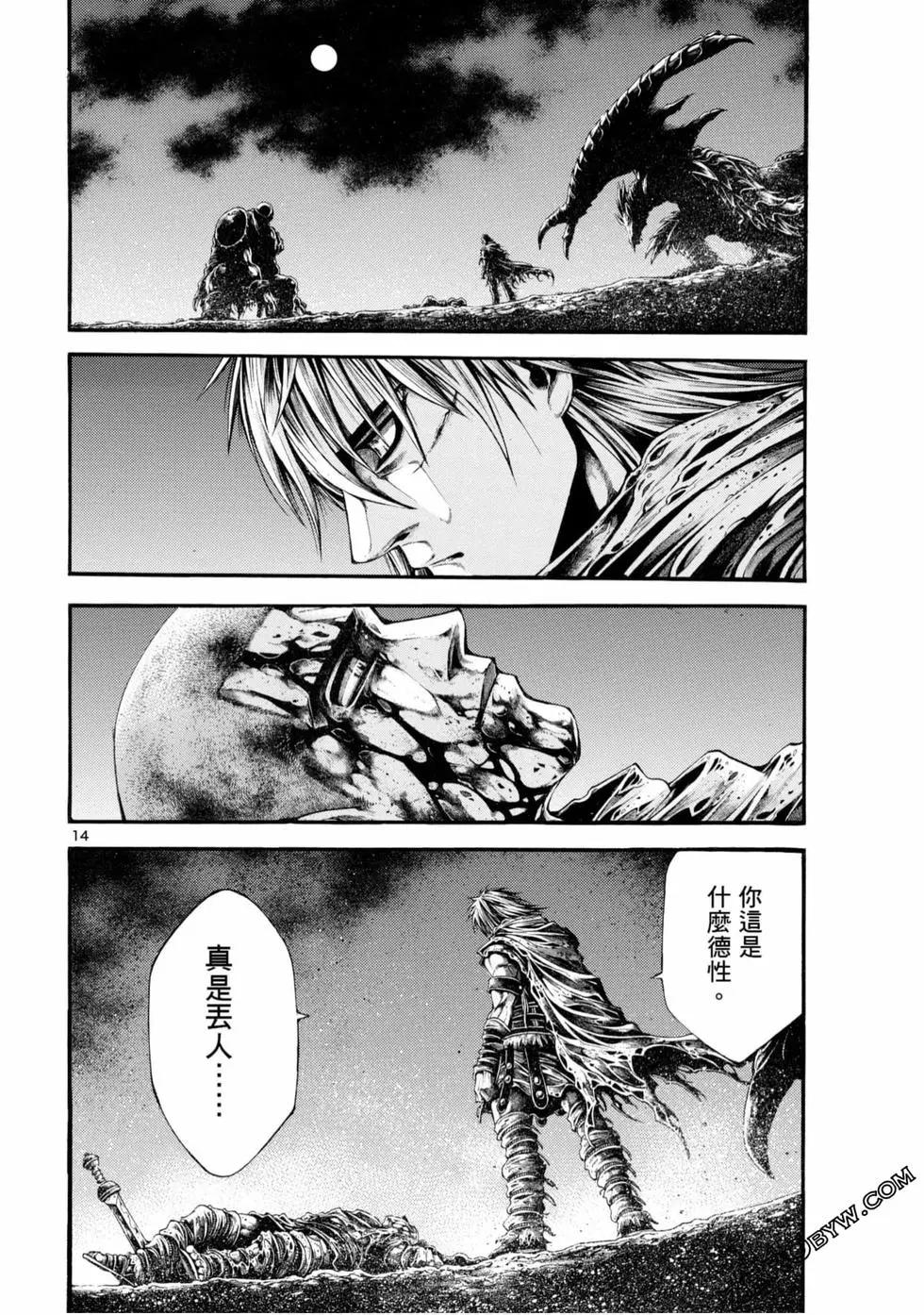 第05卷205