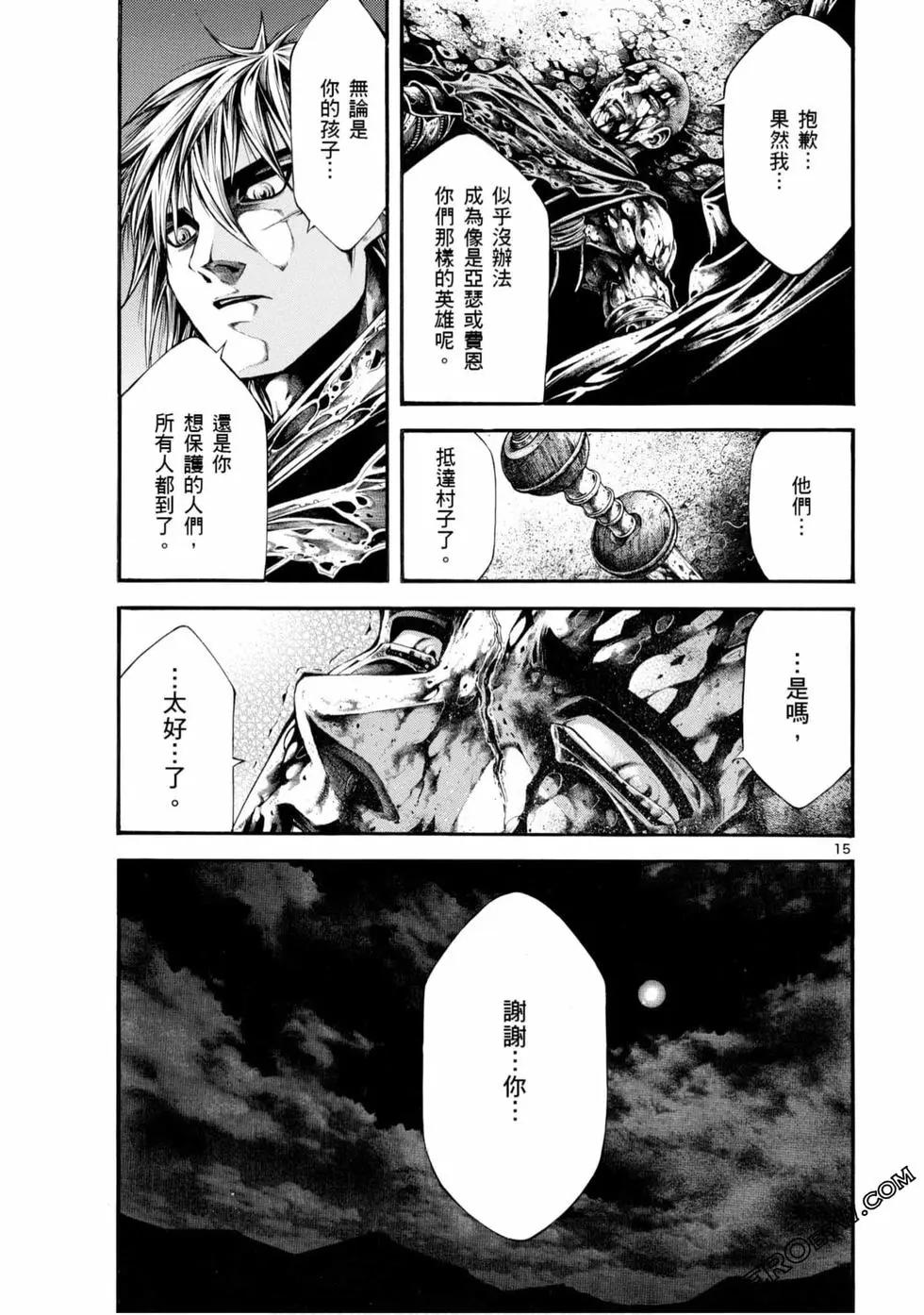 第05卷206