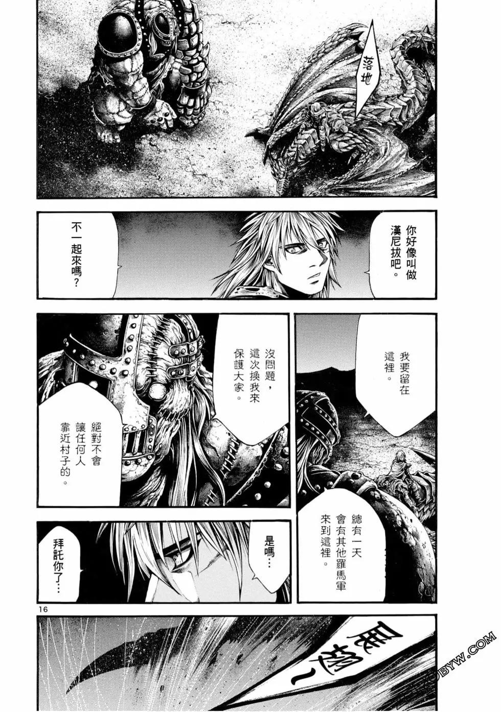 第05卷207