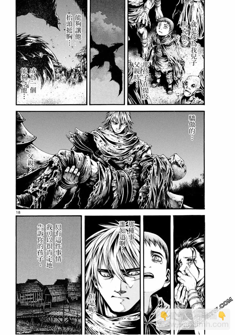 第05卷209