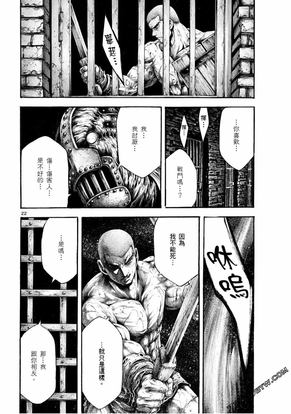 第05卷21