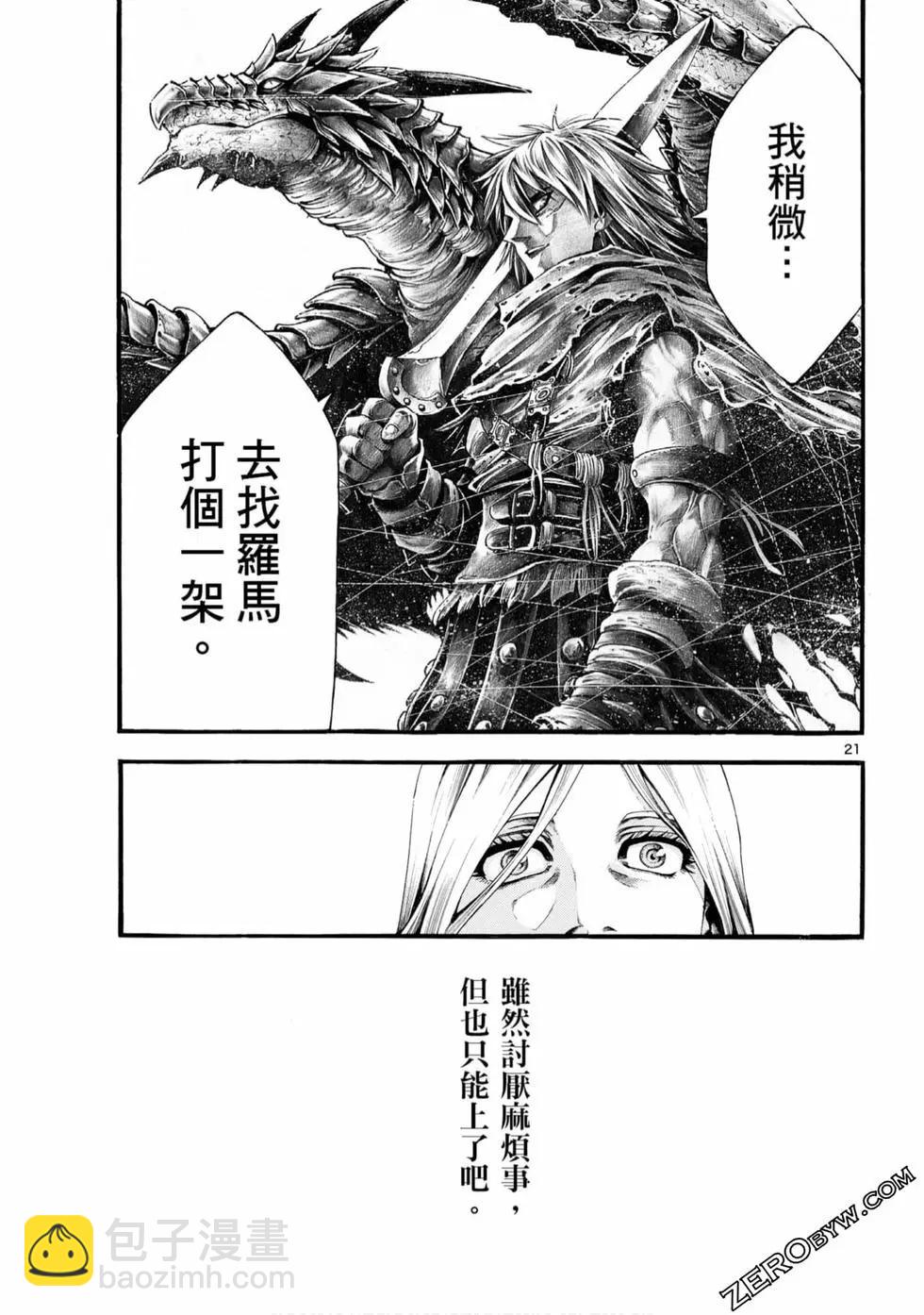 第05卷216
