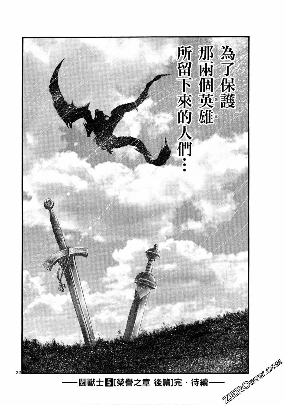 第05卷217