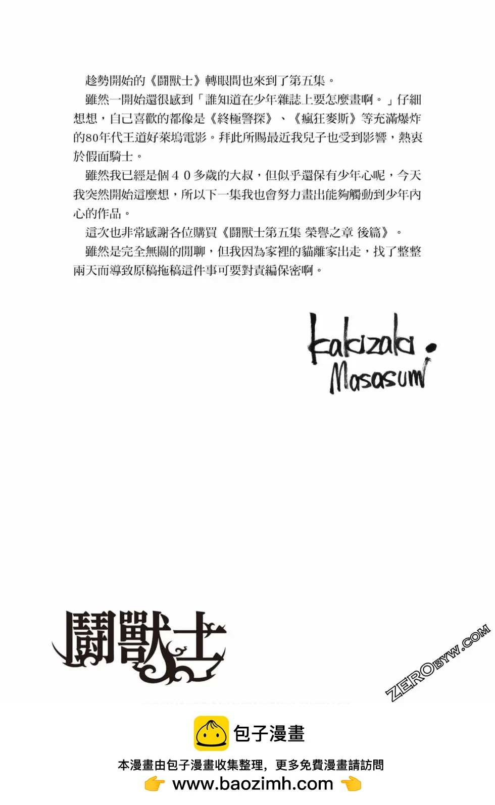 第05卷218