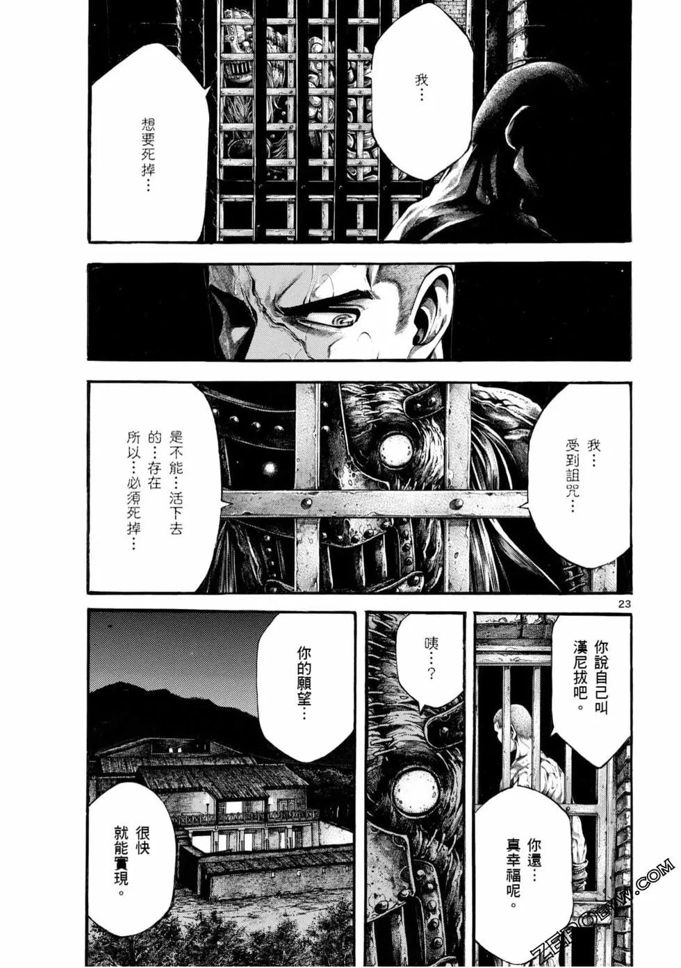 第05卷22