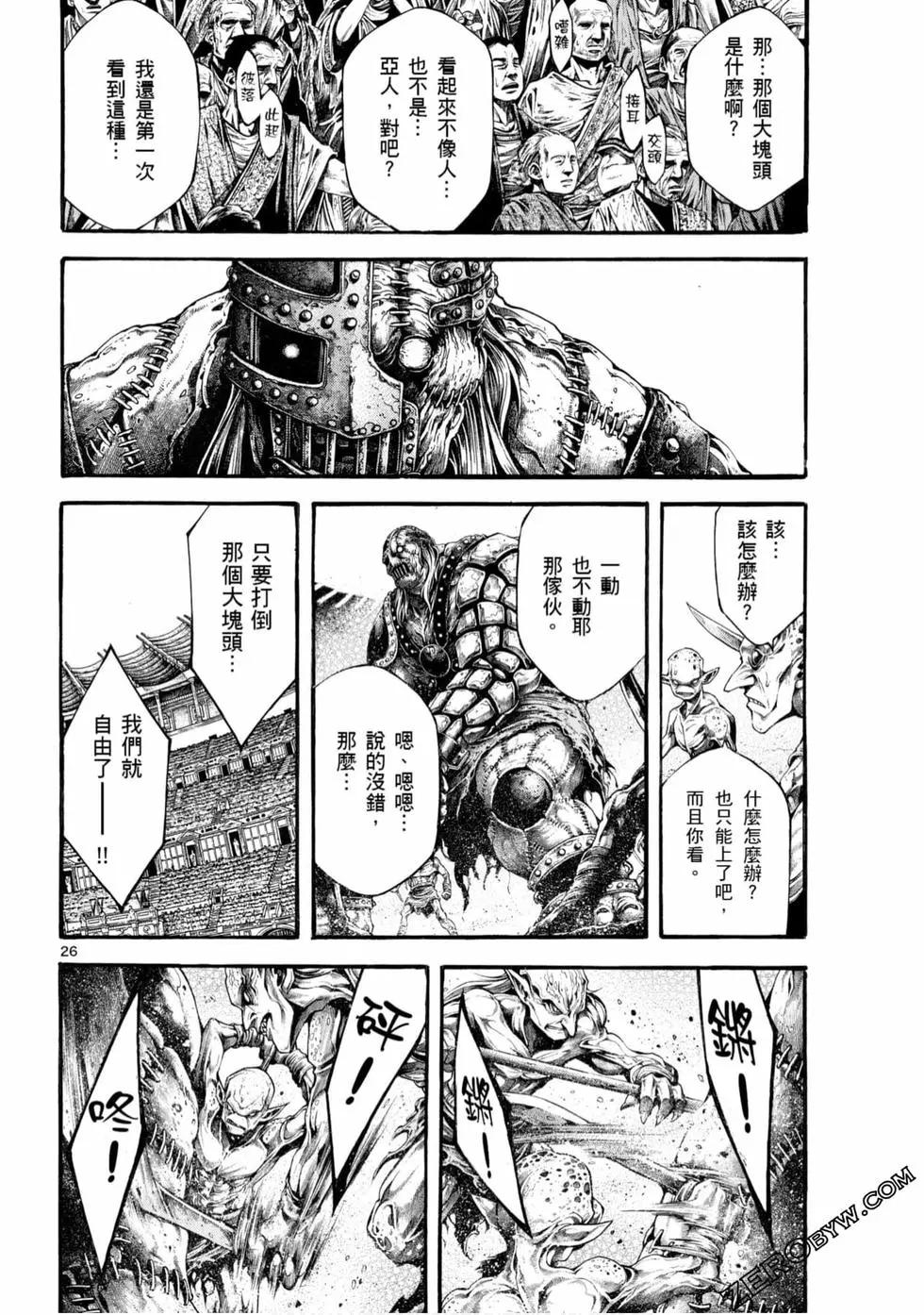 第05卷25