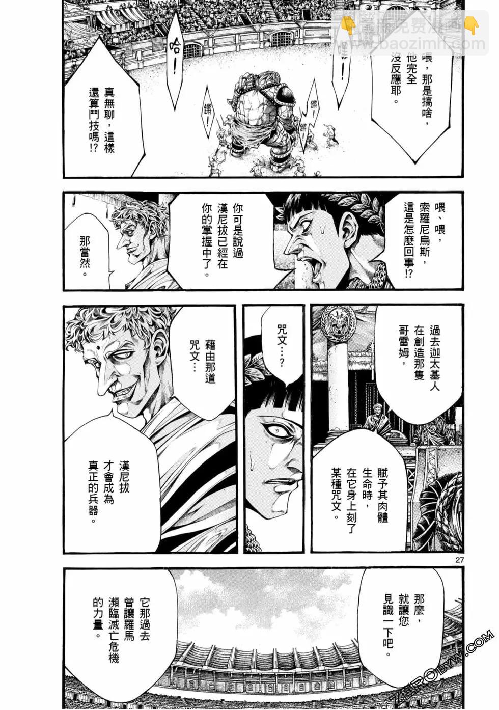 第05卷26