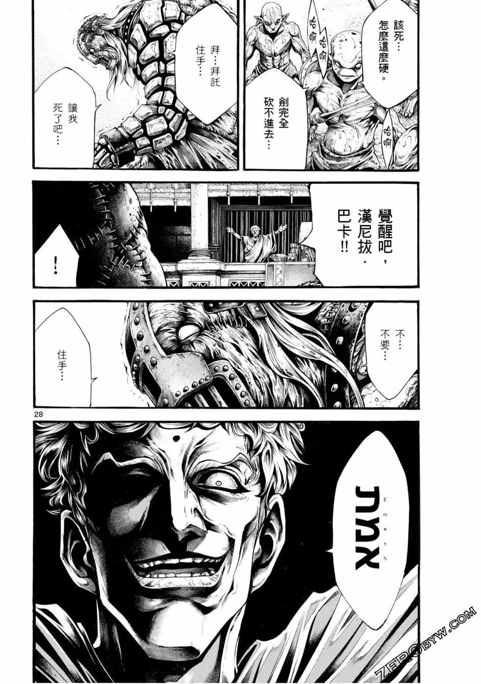 第05卷27