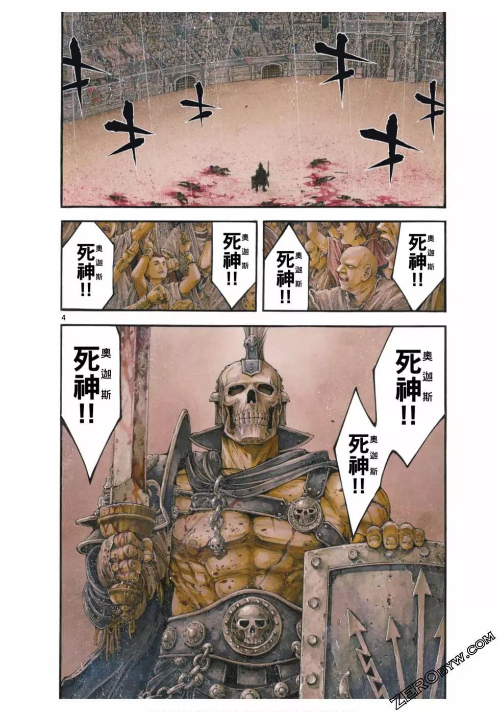 第05卷3