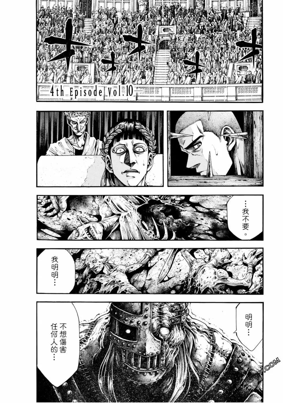 第05卷32