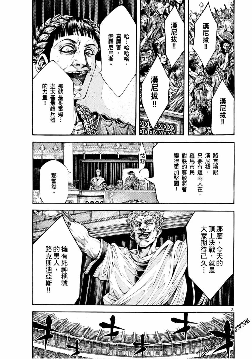 第05卷34