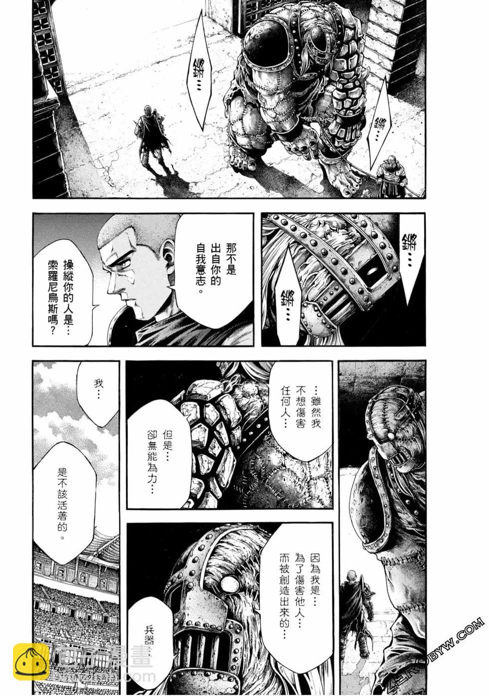 第05卷35