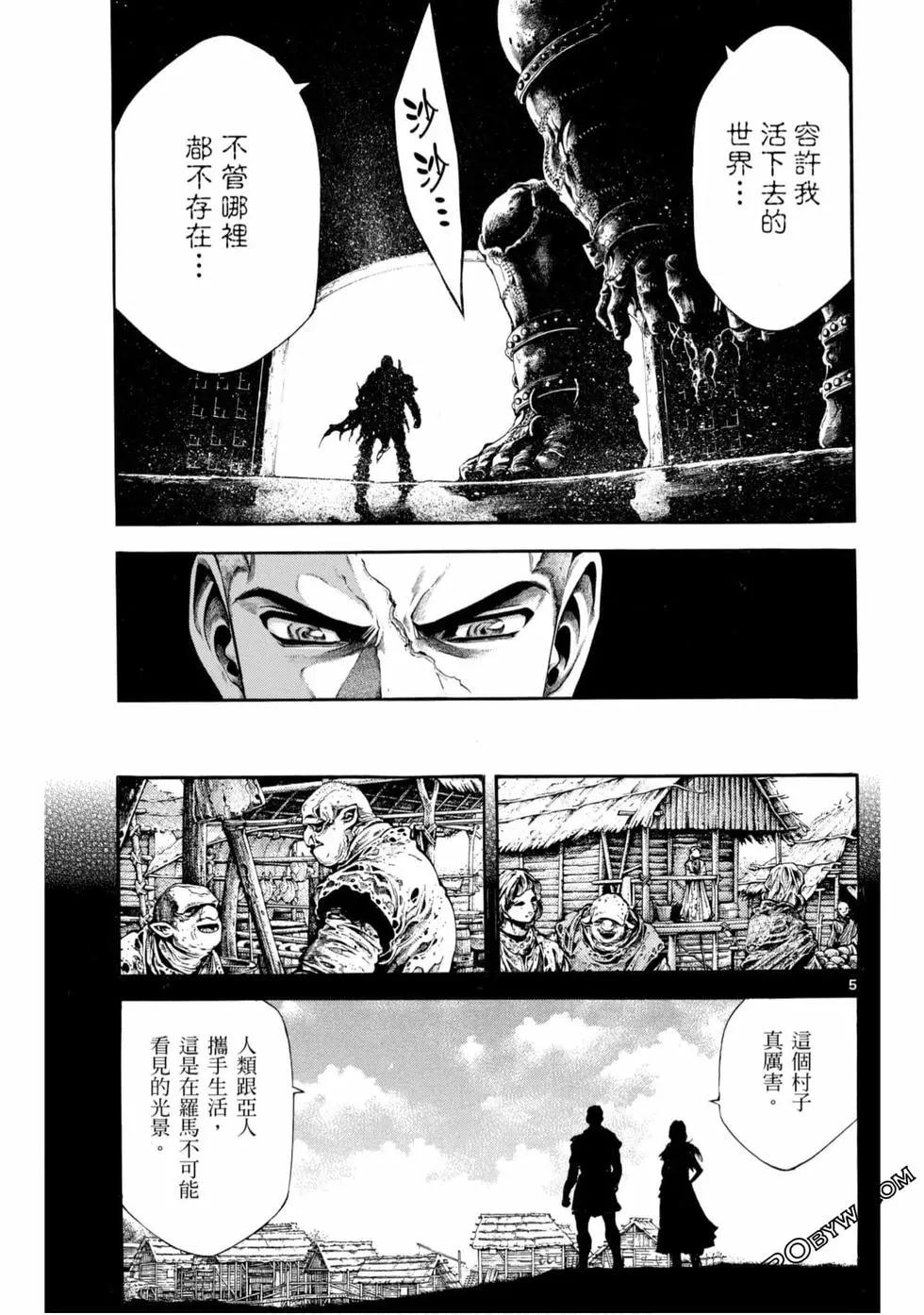 第05卷36