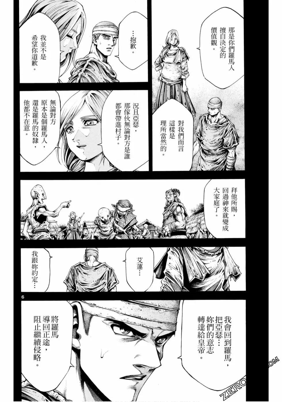 第05卷37
