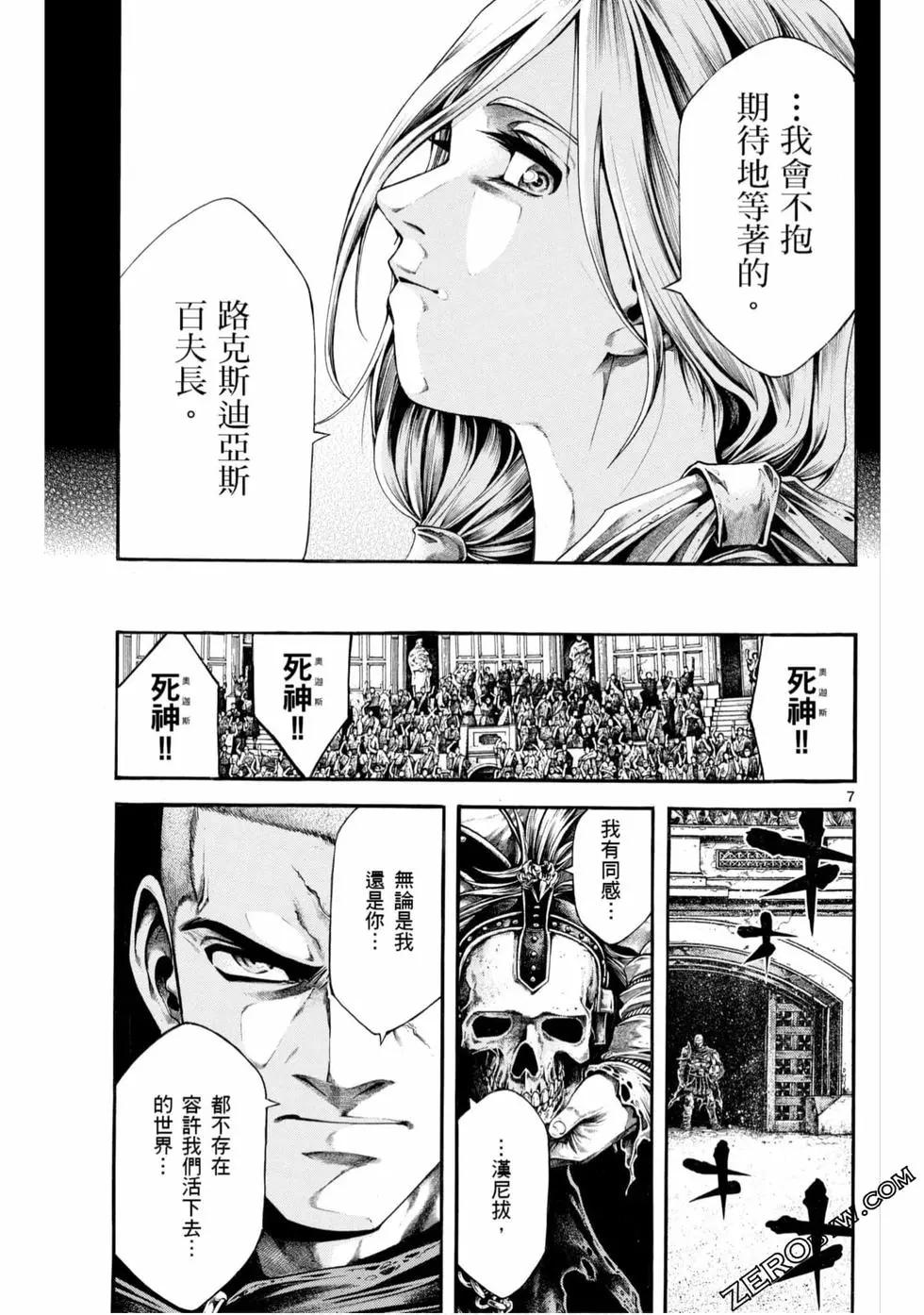 第05卷38