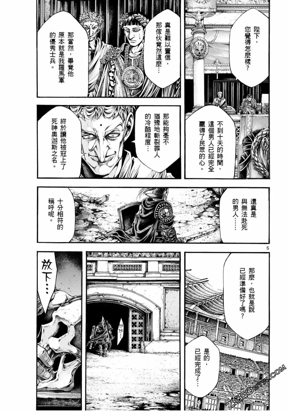第05卷4