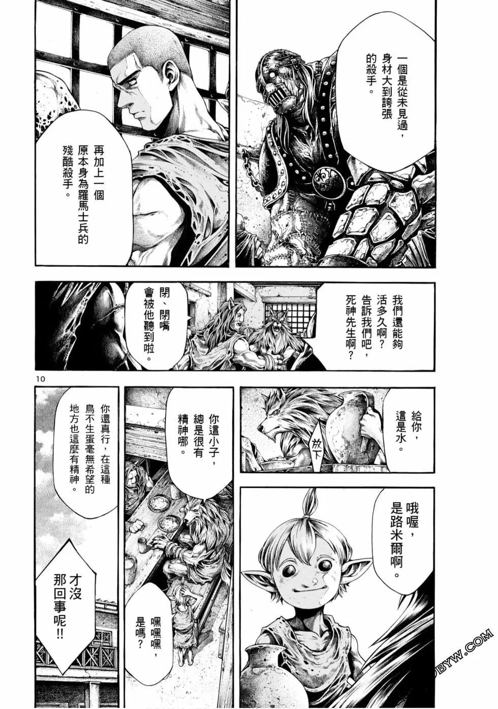 第05卷41