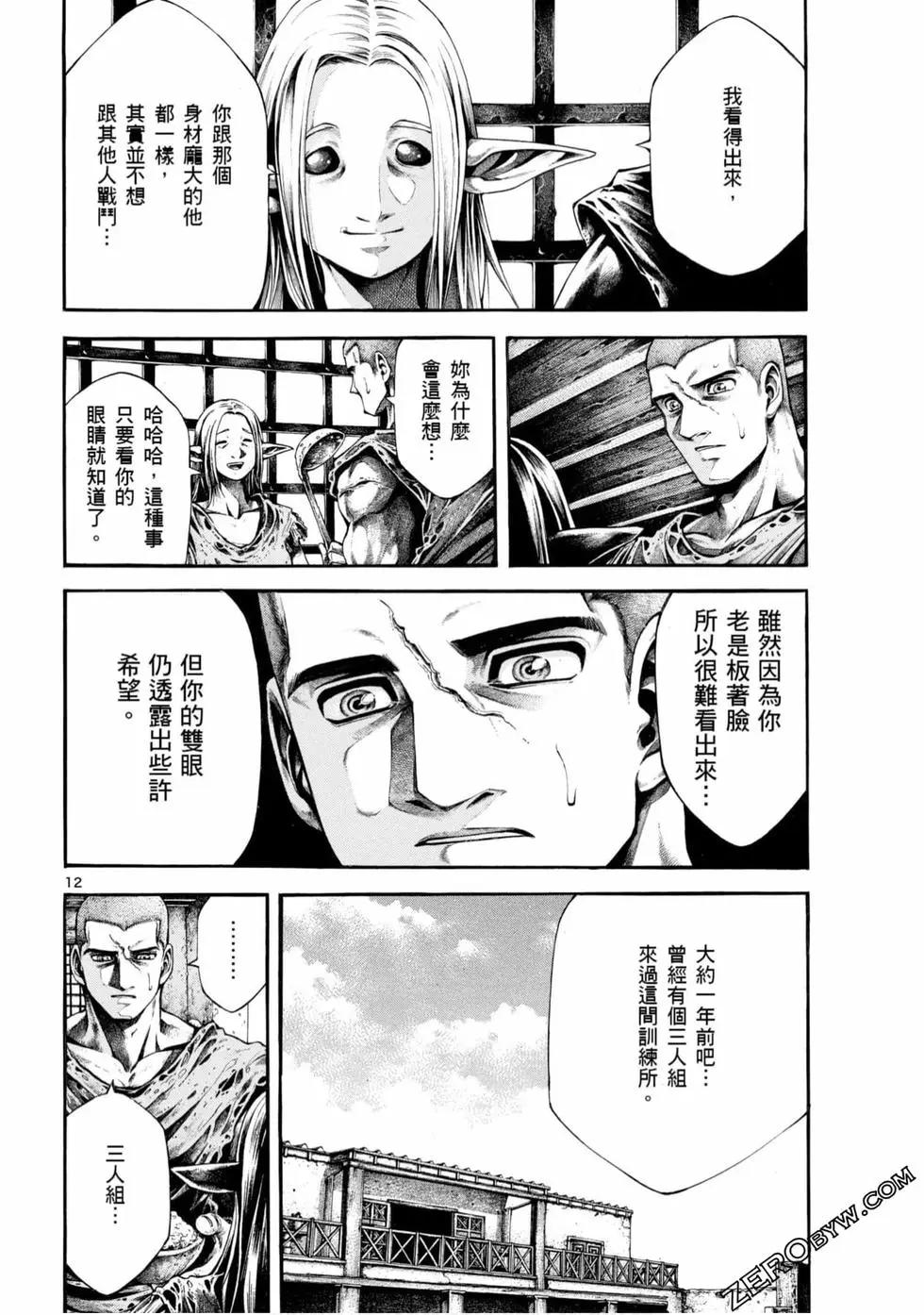 第05卷43