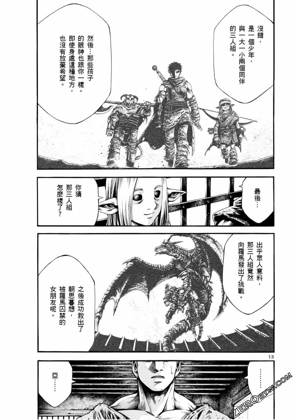 第05卷44