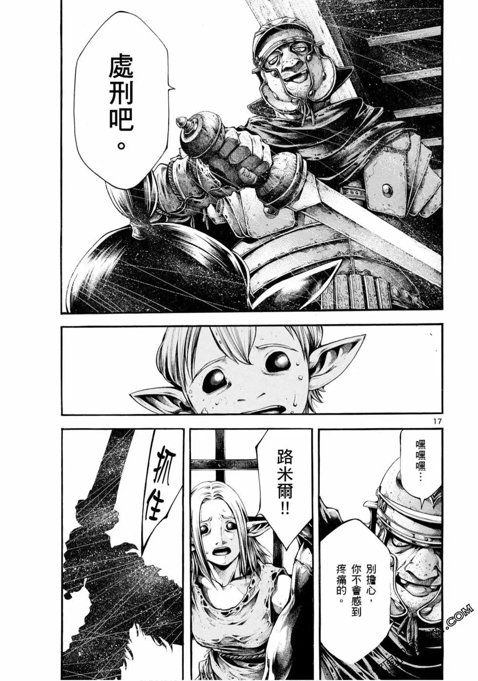 第05卷48